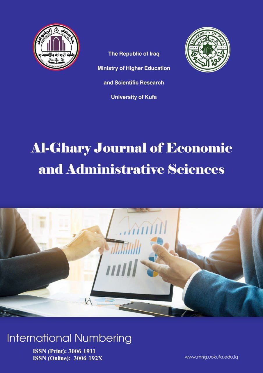					View Vol. 22 No. 1 (2026): Al-Ghary Journal for Economic and Administrative Sciences
				