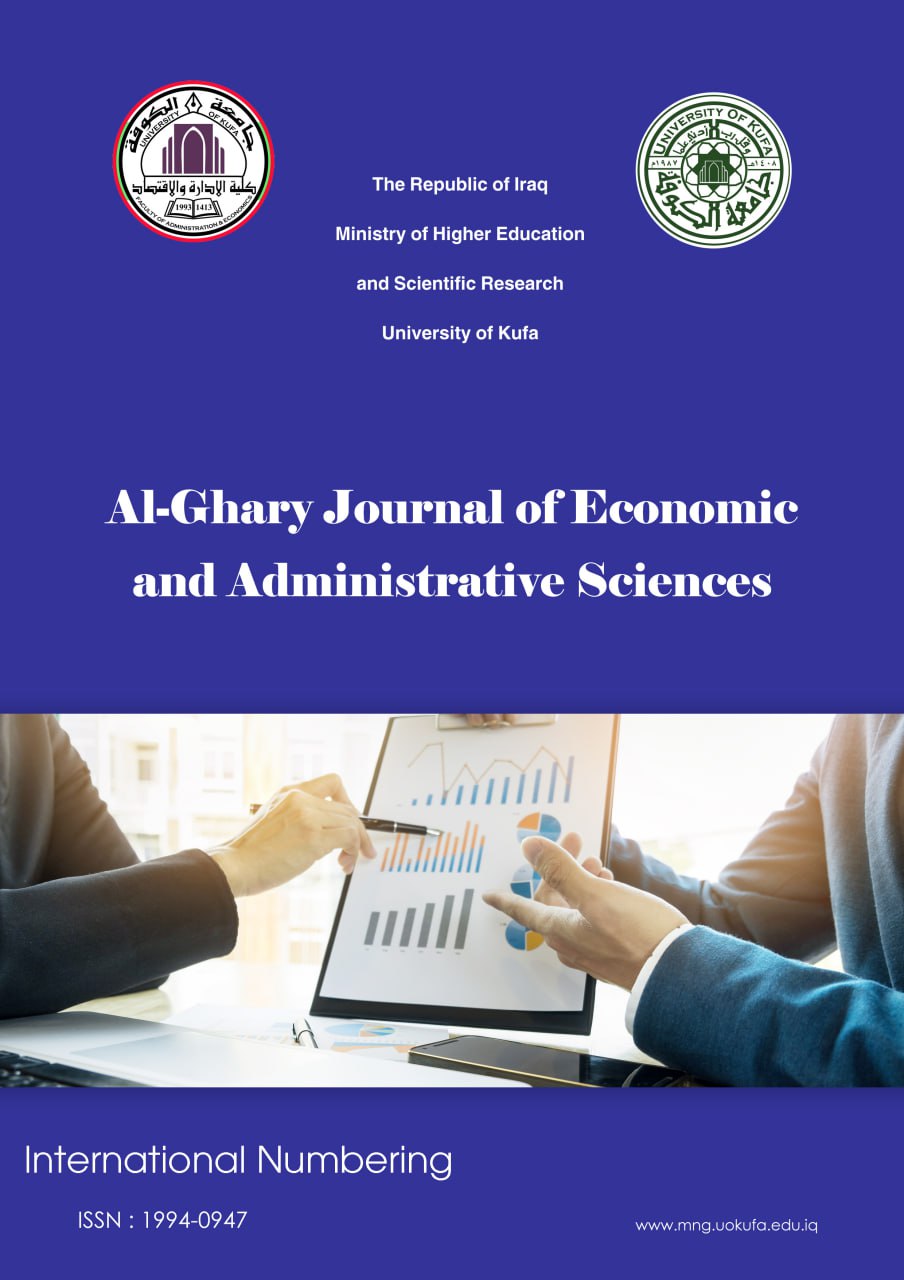 					View Vol. 19 No. 2 (2023): Al-Ghary Journal for Economic and Administrative Sciences
				