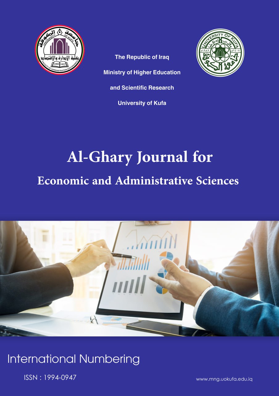 					View Vol. 19 No. 3 (2023): Al-Ghary Journal for Economic and Administrative Sciences
				