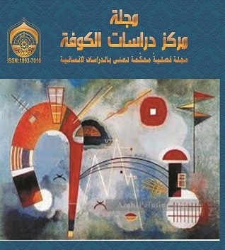 					معاينة مجلد 2 عدد 60 (2021): اعمال المؤتمر العلمي الدولي للأحتفاء باللغة العربية - عدد خاص بتاريخ 30 / شباط / 2021
				