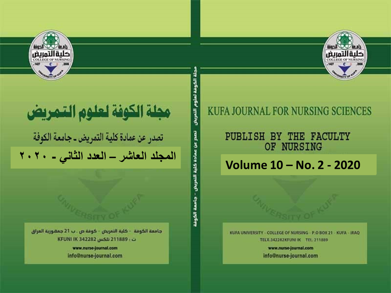 					View Vol. 10 No. 2 (2020): Kufa Journal for Nursing Sciences
				