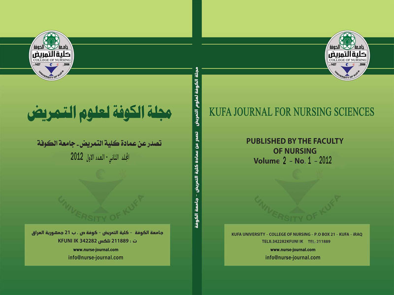 					View Vol. 2 No. 1 (2012): Kufa Journal for Nursing Sciences
				