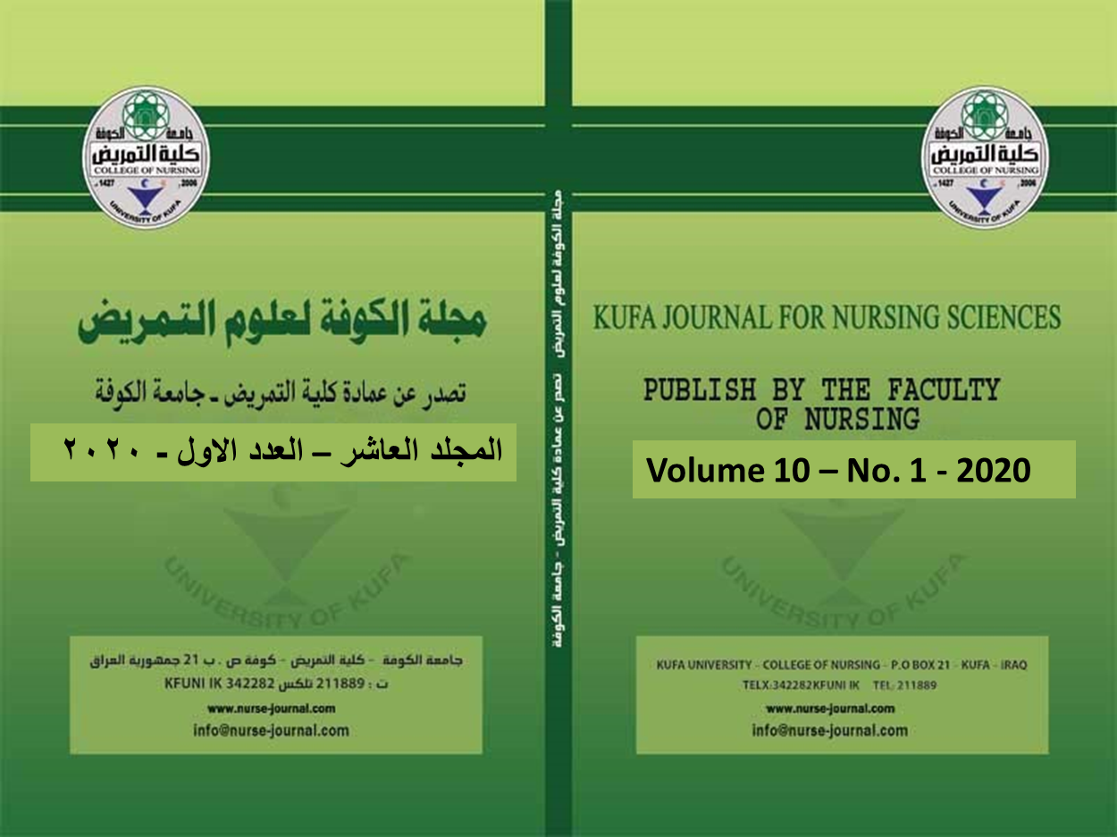 					View Vol. 10 No. 1 (2020): Kufa Journal for Nursing Sciences
				