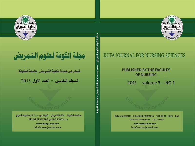 					View Vol. 5 No. 1 (2015): Kufa Journal for Nursing Sciences
				