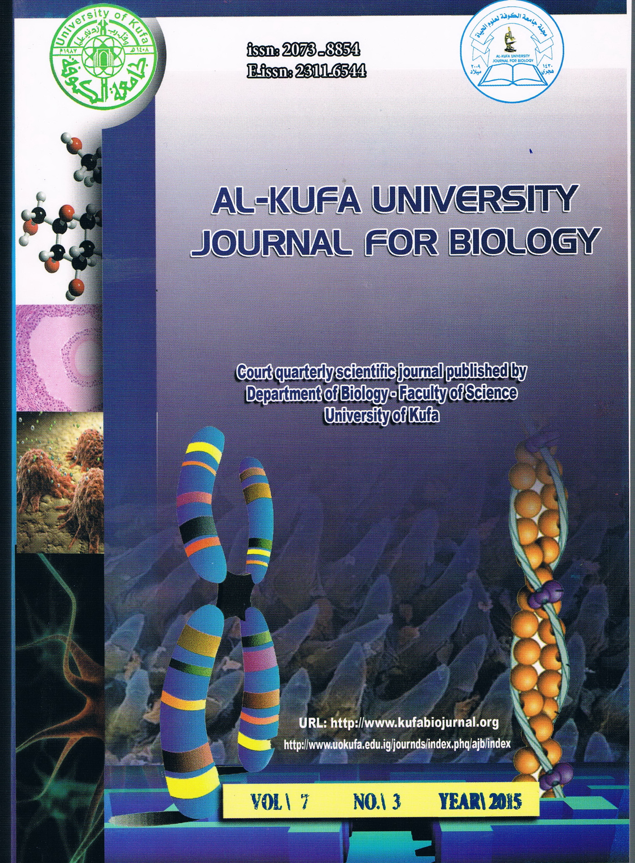 					View Vol. 7 No. 3 (2015): Al-Kufa University Journal for Biology  
				