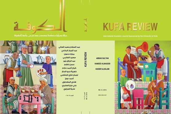 					View Vol. 9 No. 1 (2015): kufa Review
				