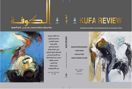 					View Vol. 4 No. 1 (2014): Kufa Review | مجلة الكوفة
				