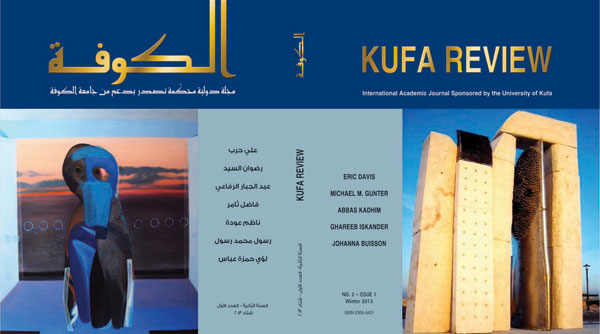 					View Vol. 2 No. 1 (2013): Kufa Review | مجلة الكوفة
				