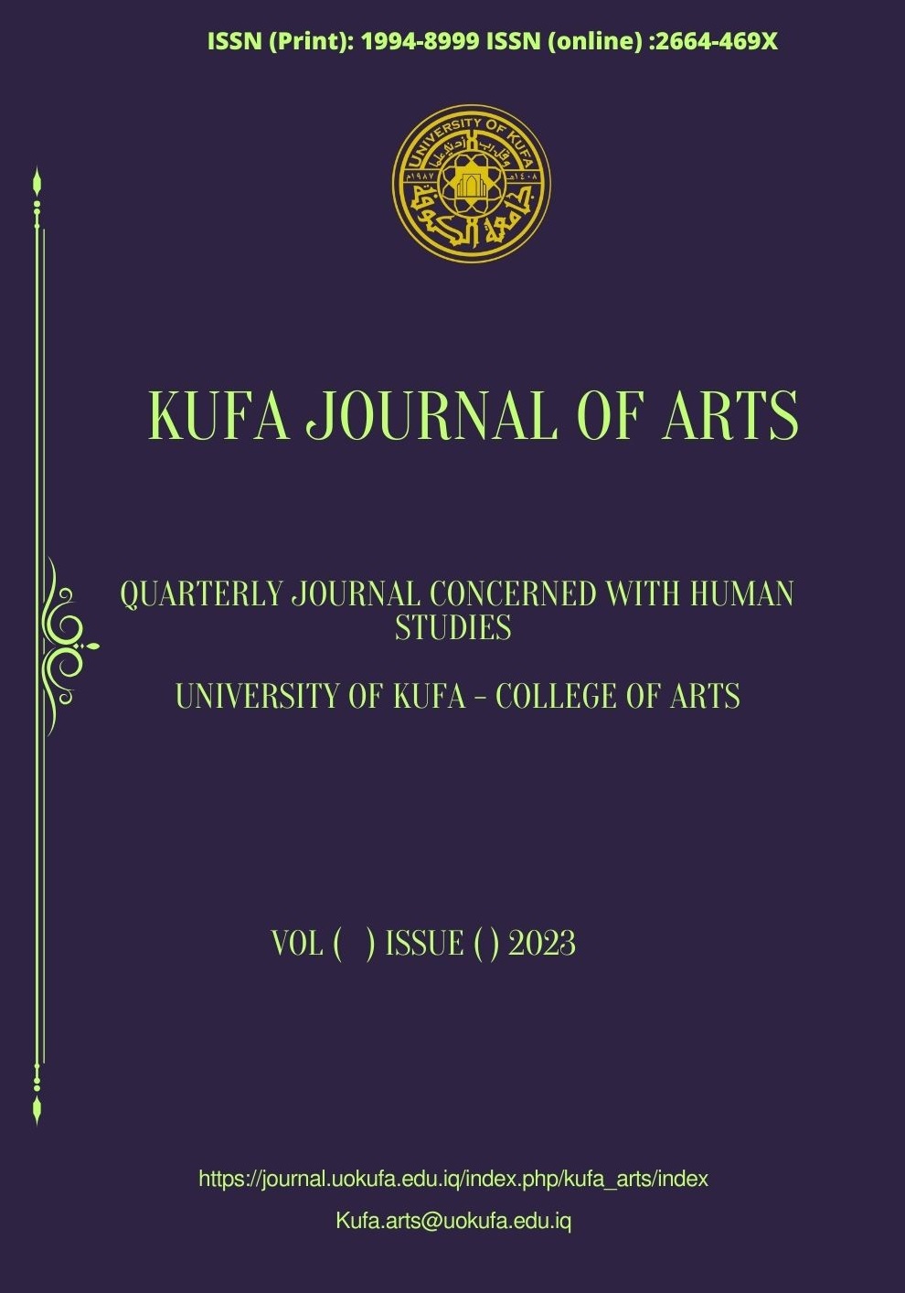  Kufa Journal of Arts